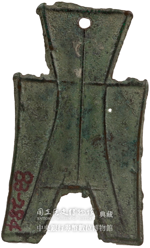 方足布　大型　梁邑　古文銭 　春秋戦国　魯　中国 　貨幣 方足布 大型 梁邑 古文銭 春秋戦国 魯 中国 貨幣 铸造地域最