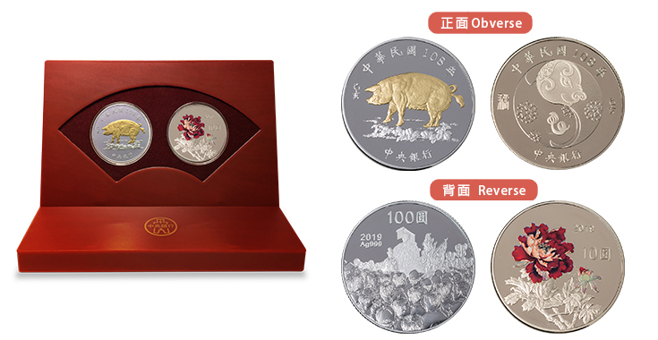 中央銀行 券幣數位博物館-英文版-Coin Sets and Commemorative