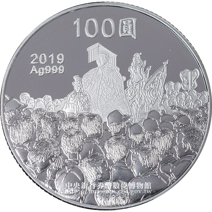 台湾・2019年 亥年 十二支記念 銀貨 中国 2024年 十二支シリーズ 辰年龍図 円形 カラー金・銀貨2種