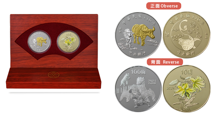 中央銀行 券幣數位博物館-英文版-Coin Sets and Commemorative