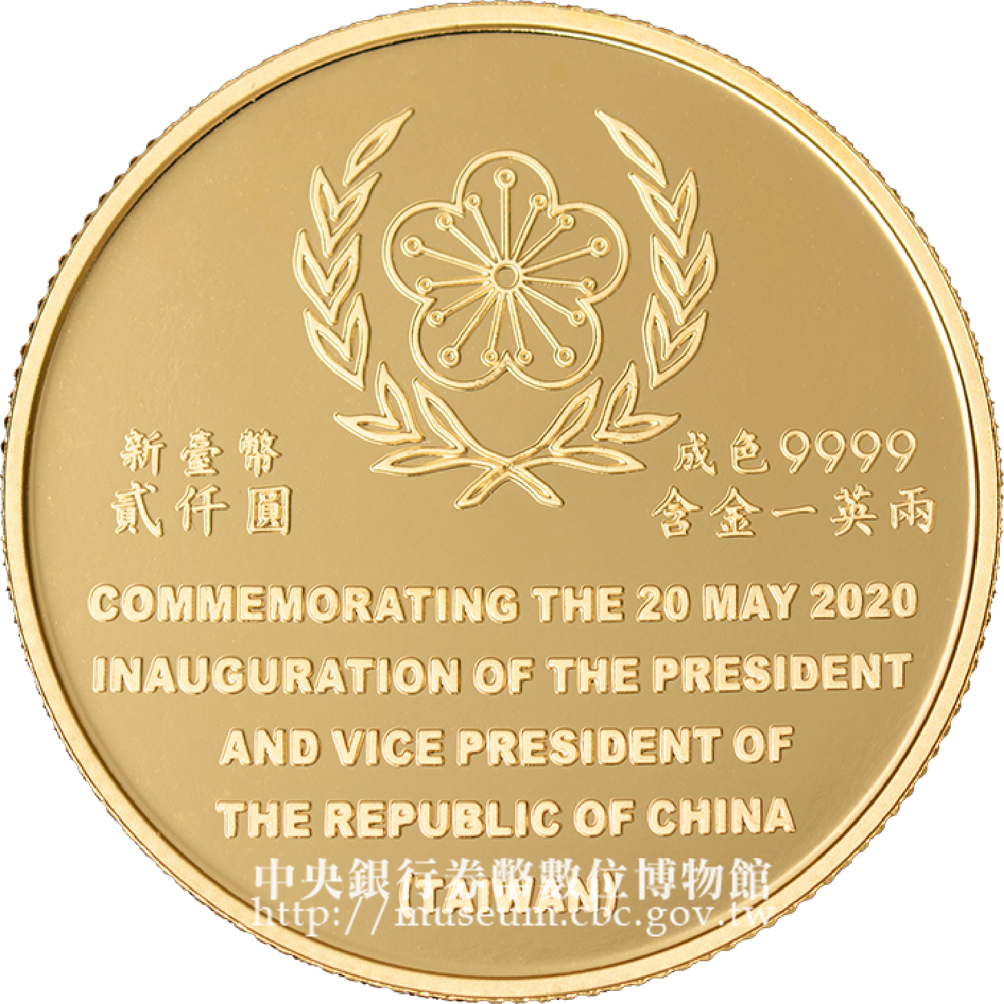 中央銀行 券幣數位博物館-英文版-Coin Sets and Commemorative