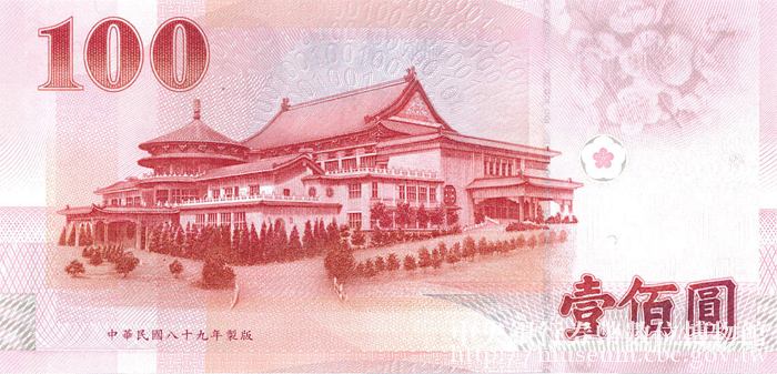 中央銀行券幣數位博物館-中文版-流通券幣-鈔券-流通鈔券