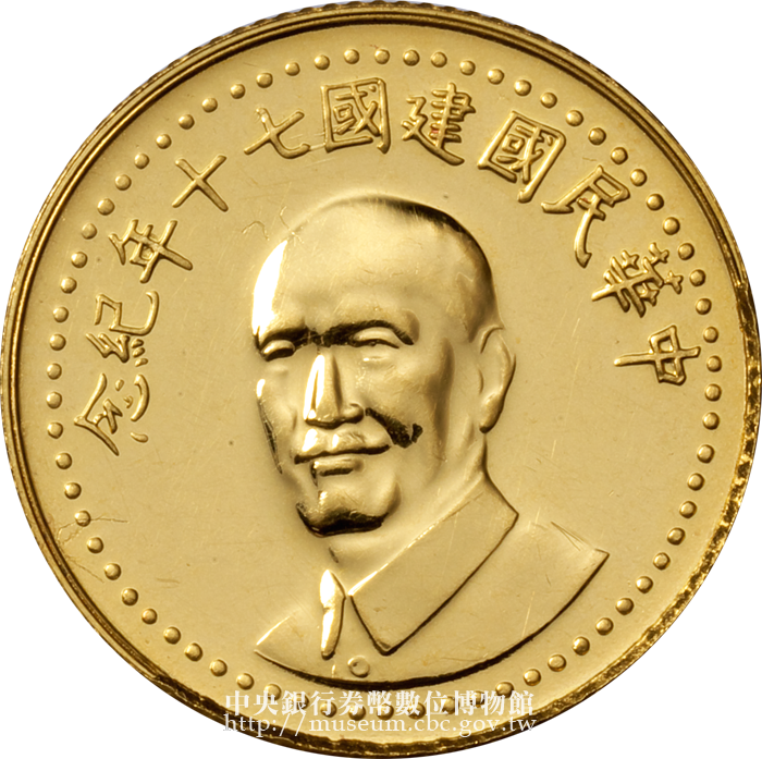 ART VINTAGE - REP.OF CHINA 中華民国 台湾 バッジ メダル 記章 徽章 ビンテージ REP.OF CHINA 中華民国 台湾 バッジ メダル 記章 徽章 ビンテージ