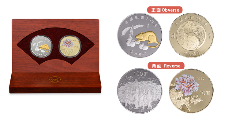 中央銀行 券幣數位博物館-英文版-Coin Sets and Commemorative