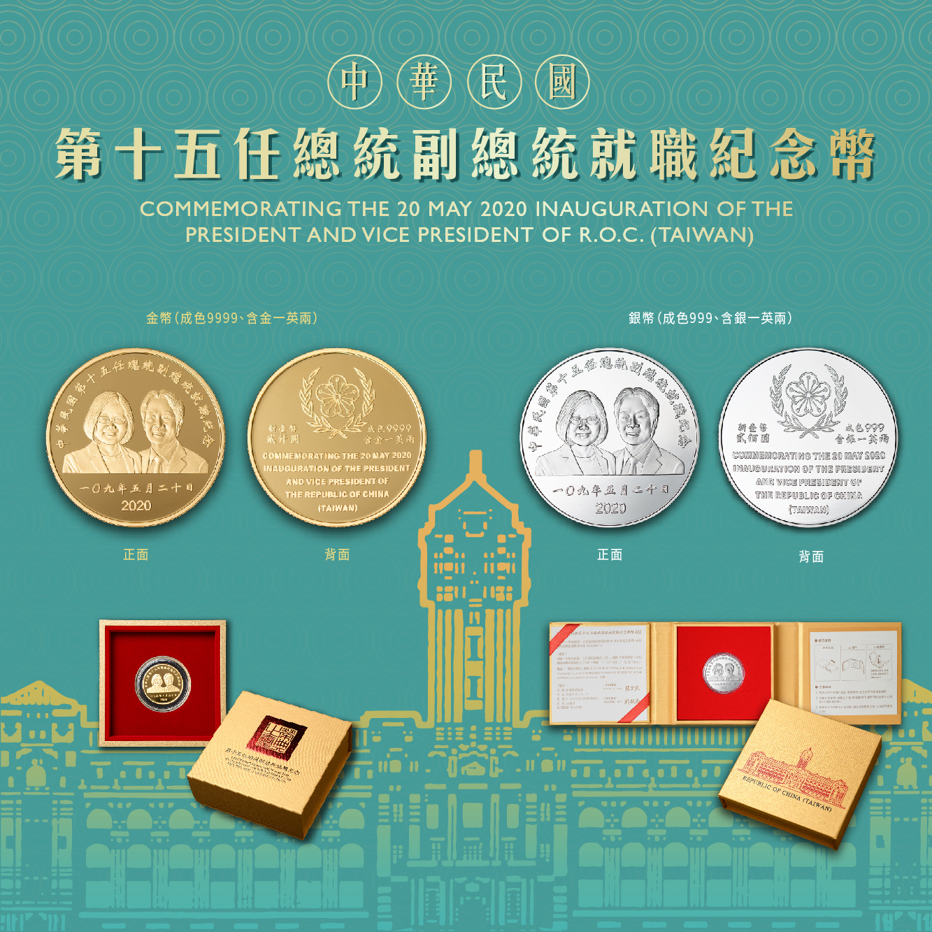 中央銀行券幣數位博物館-英文版-Information and Services-What's New